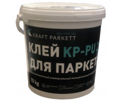 Клей для паркета KRAFT PARKETT PU-KP (10 кг)