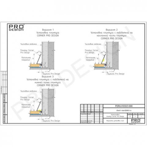 Микроплинтус Corner 570 покраска по RAL Pro Design 30 мм х 15.5 мм х 2700 мм
