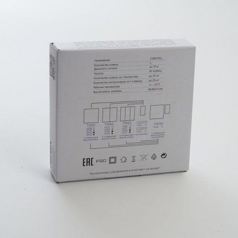 Выключатель трехклавишный беспроводной Feron Smart серебро TM83 41721