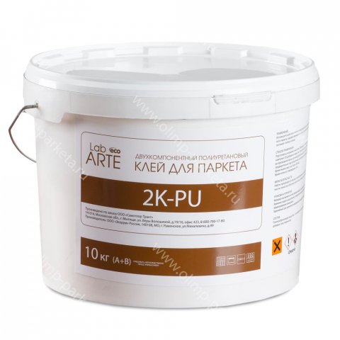 Клей двухкомпонентный полиуретановый Lab Arte 2K PU (9,9 кг)