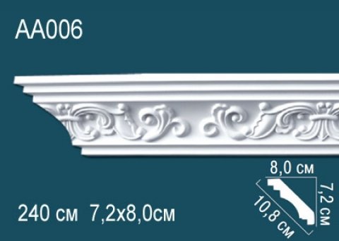 Карниз AA006