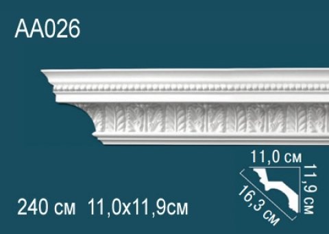 Карниз AA026