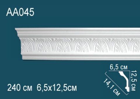 Карниз AA045