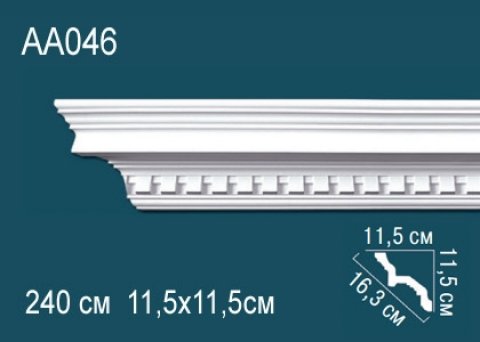 Карниз AA046
