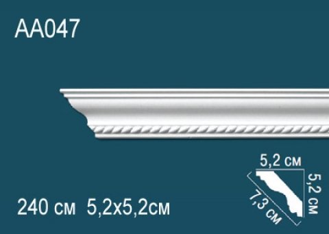 Карниз AA047