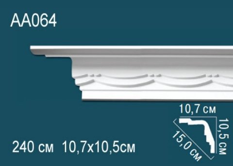 Карниз AA064