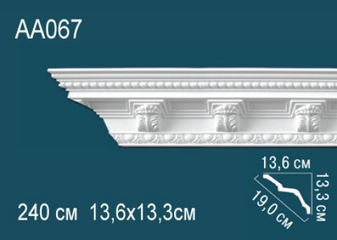 Карниз AA067
