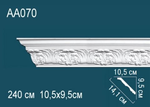 Карниз AA070