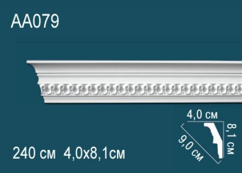 Карниз AA079