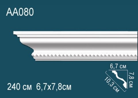 Карниз AA080
