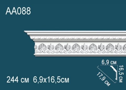 Карниз AA088