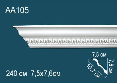 Карниз AA105