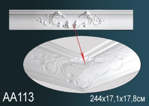Карниз AA113
