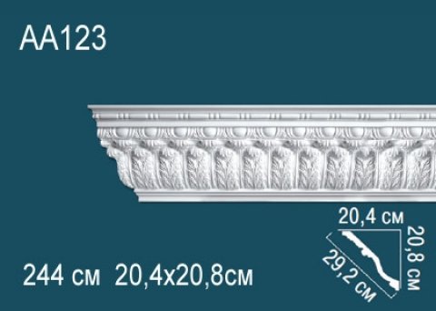 Карниз AA123