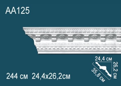 Карниз AA125