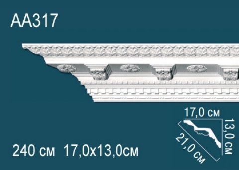 Карниз AA317