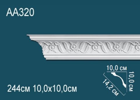 Карниз AA320