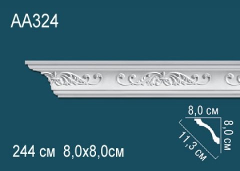 Карниз AA324