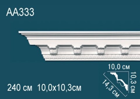 Карниз AA333