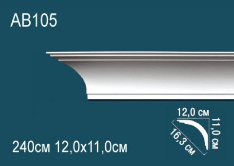Карниз AB105