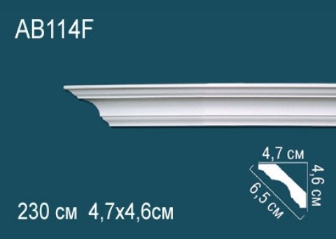 Карниз AB114F