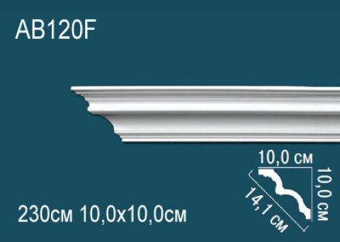 Карниз AB120F