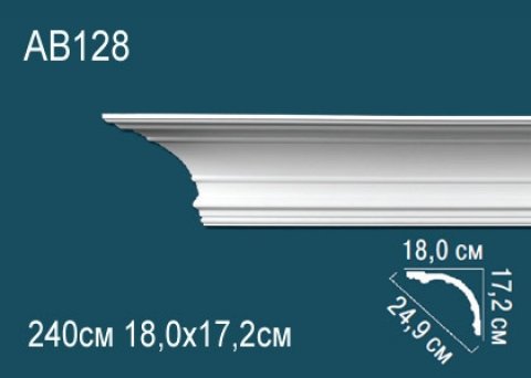 Карниз AB128