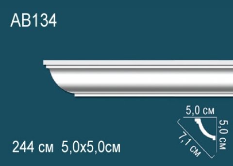 Карниз AB134