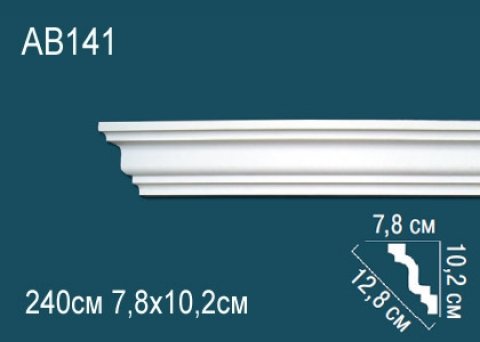 Карниз AB141