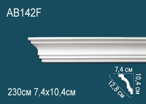 Карниз AB142F