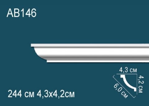 Карниз AB146