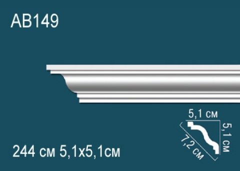 Карниз AB149