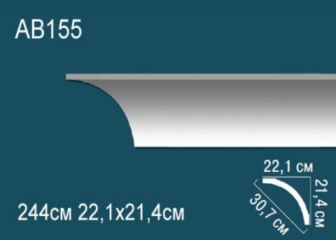 Карниз AB155