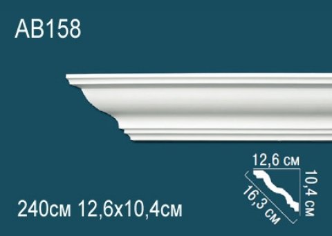 Карниз AB158