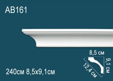 Карниз AB161