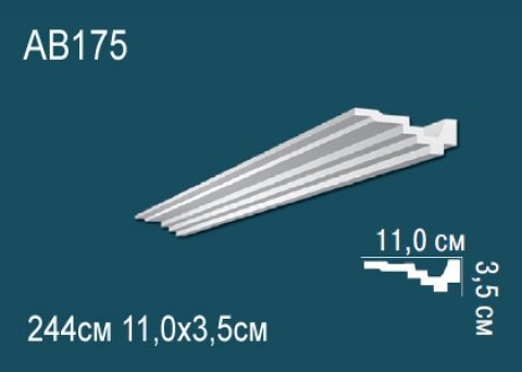 Карниз AB175