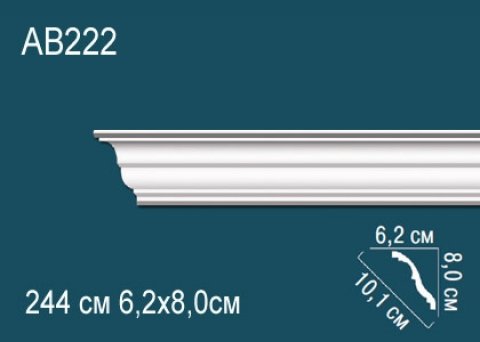 Карниз AB222