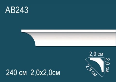 Карниз AB243