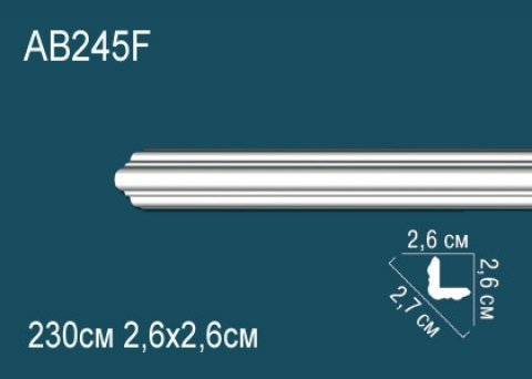 Карниз AB245F