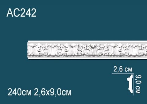 Молдинги с рисунком AC242