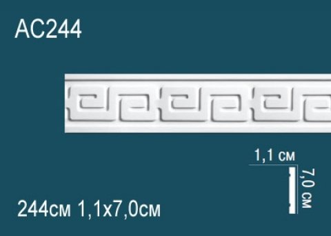 Молдинги с рисунком AC244
