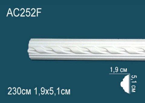 Молдинги с рисунком AC252F