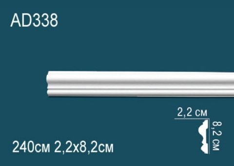 Молдинги гладкие AD338