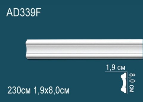 Молдинги гладкие AD339F