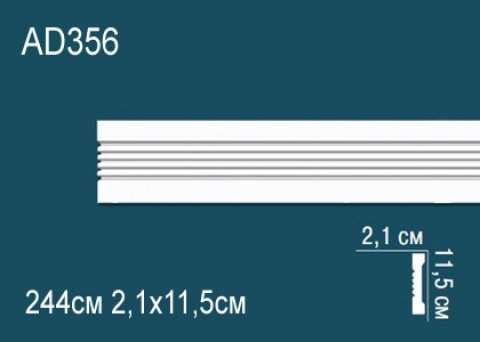 Молдинги гладкие AD356