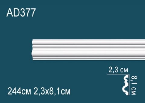 Молдинги гладкие AD377