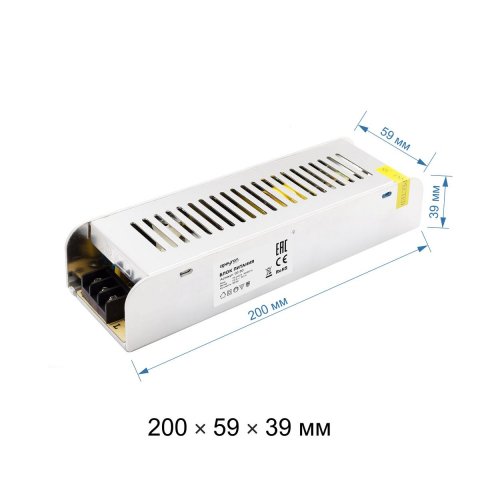 Блок питания Apeyron 12V 150W IP20 12,5A 03-50