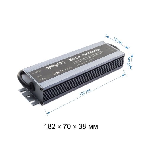 Блок питания Apeyron 12V 150W IP67 12,5A 03-14