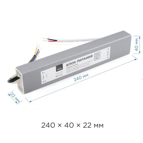 Блок питания Apeyron 12V 75W IP67 6,25A 03-105