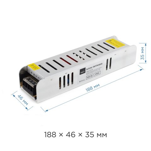 Блок питания Apeyron 24V 100W IP20 4,2A 03-99